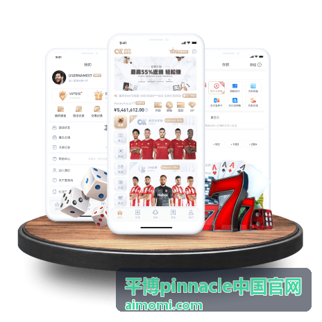 平博Pinnacle中国官网数据面板界面展示